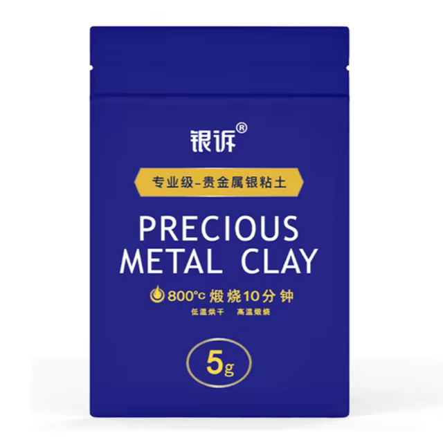 Silver Clay